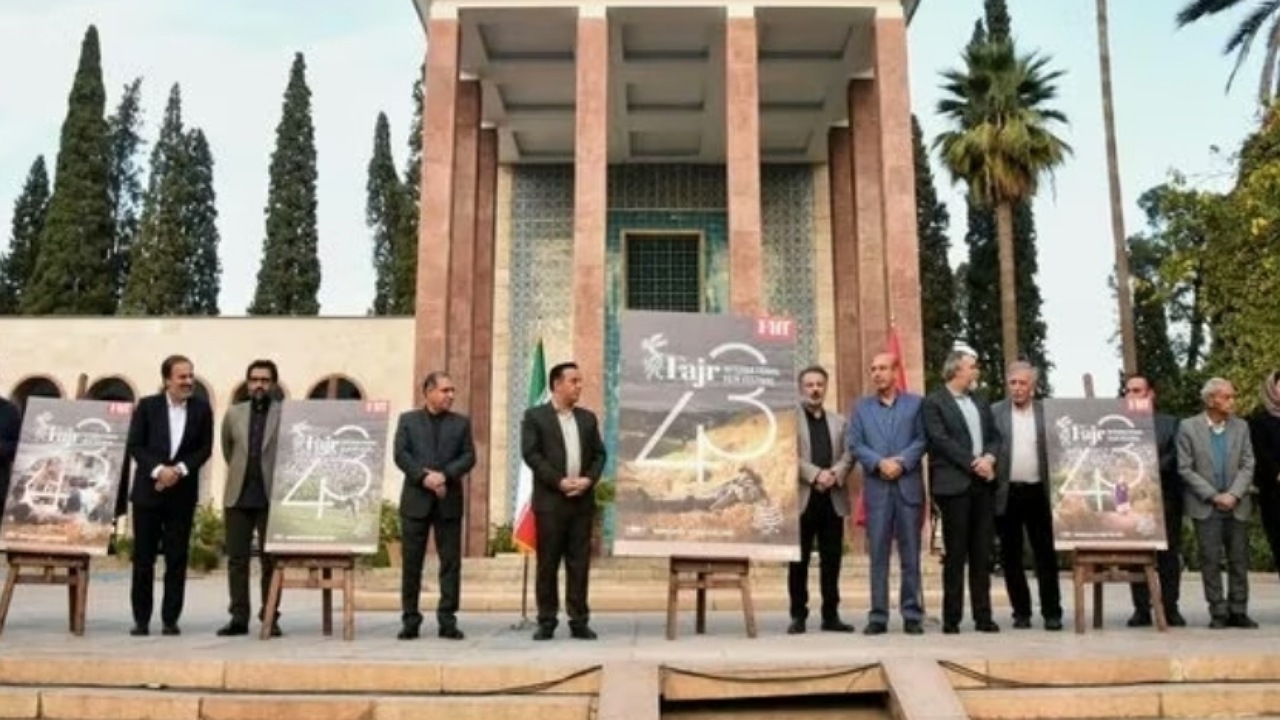 آرامگاه سعدی میزبان رونمایی از پوستر چهل‌ و‌ سومین جشنواره فیلم فجر 