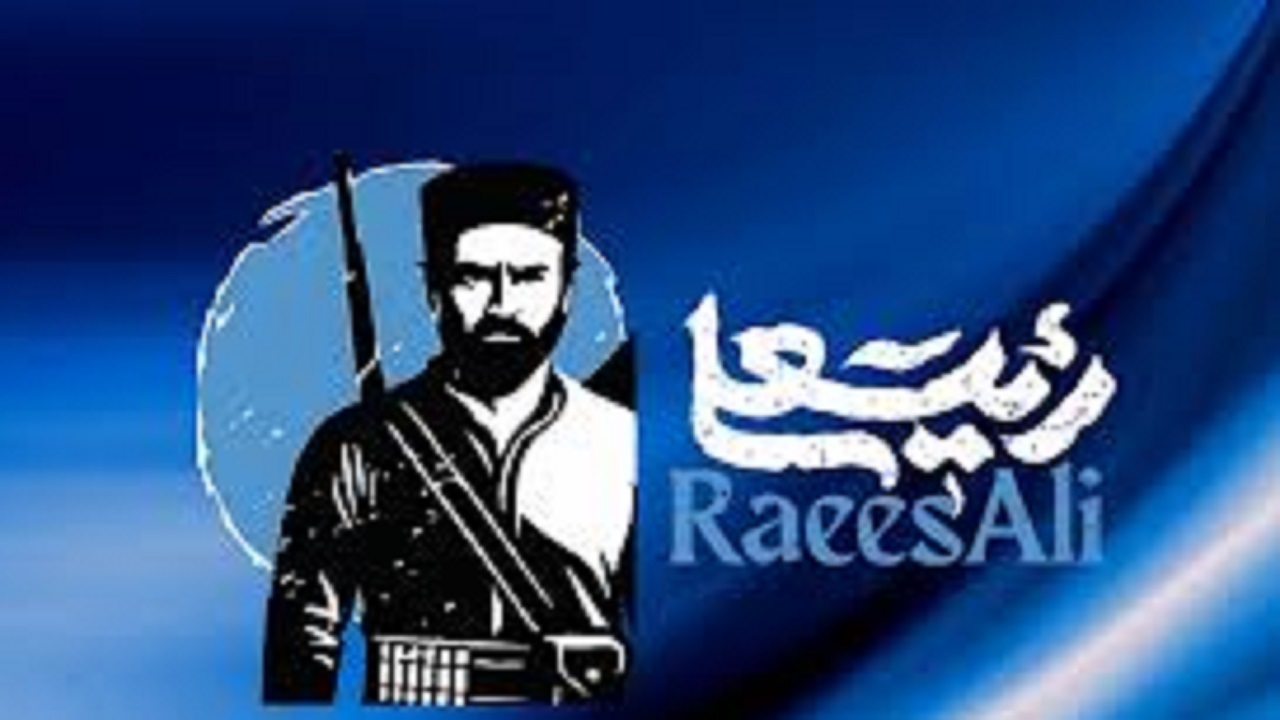 آغاز ساخت فیلم سینمایی «رئیس‌علی»
