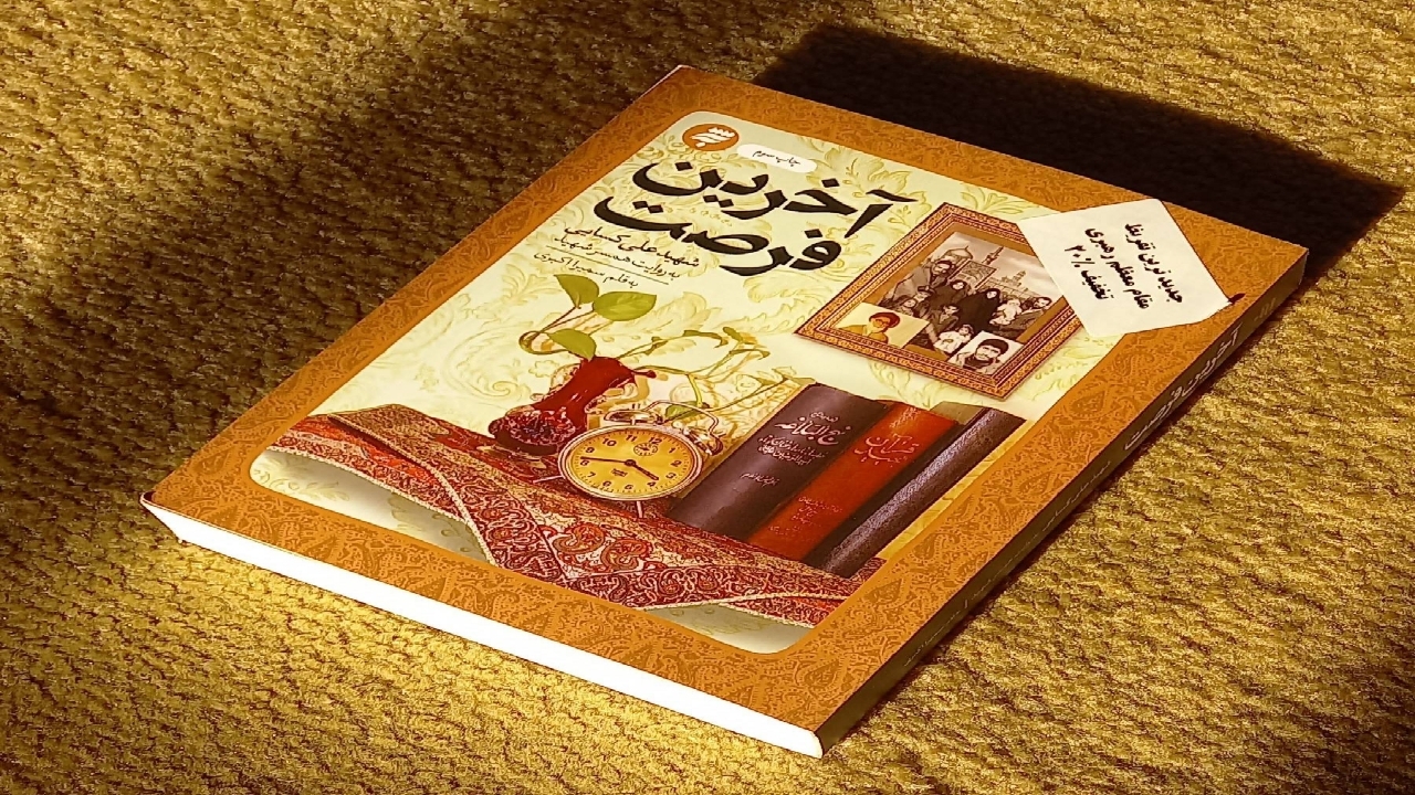 شهید علی کسایی؛ شهید راه تبلیغ