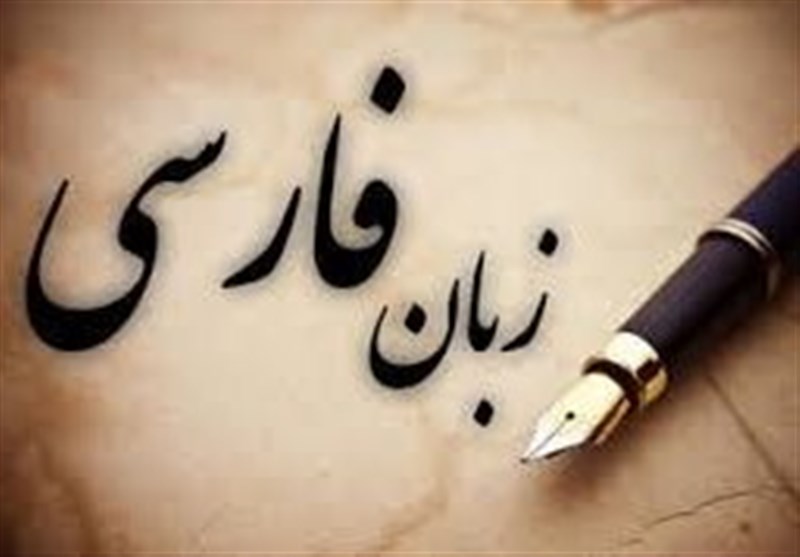  چراغ زبان فارسی در هند در آستانه خاموشی است!!!
