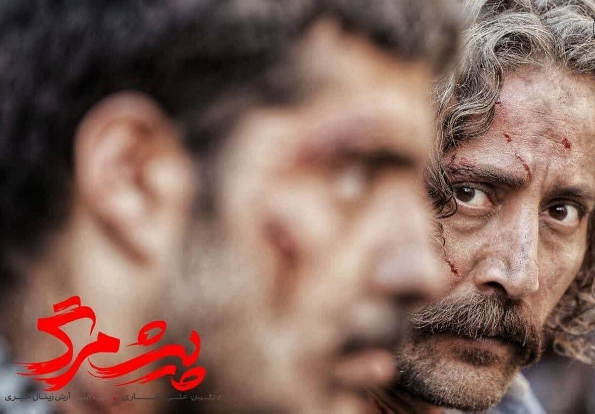 فیلم سینمایی پیشمرگ اثر علی غفاری
