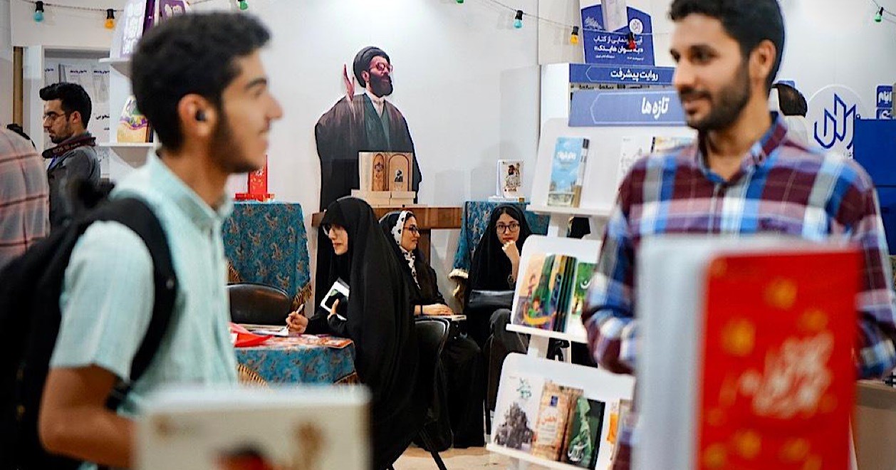 سی و ششمین نمایشگاه کتاب