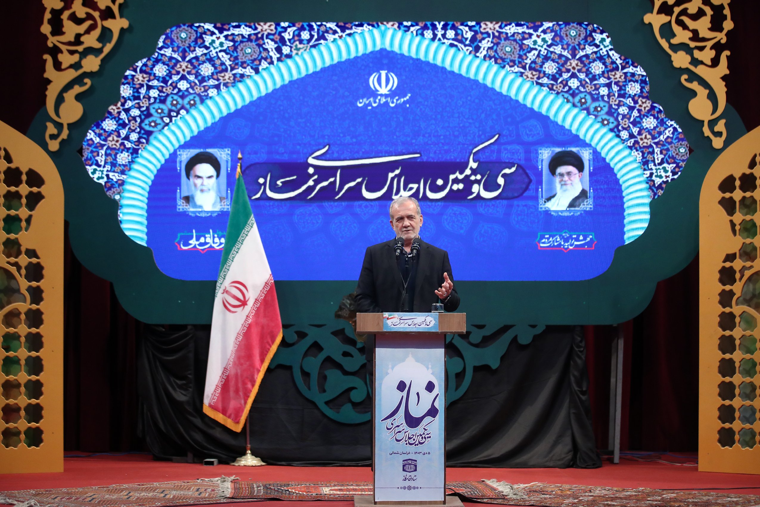 پزشکیان: نماز زمانی اقامه می‌شود که مدیران متعهد به حقوق مردم باشند