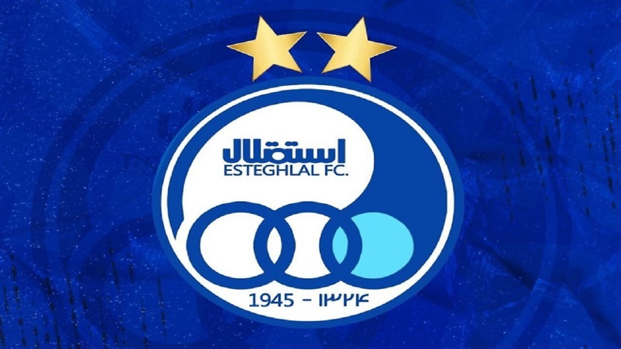 درخواست دکتر پزشکیان از هلدینگ خلیج فارس
