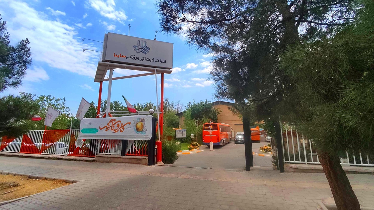 کمپین «اخراج اسرائیل از جام جهانی»