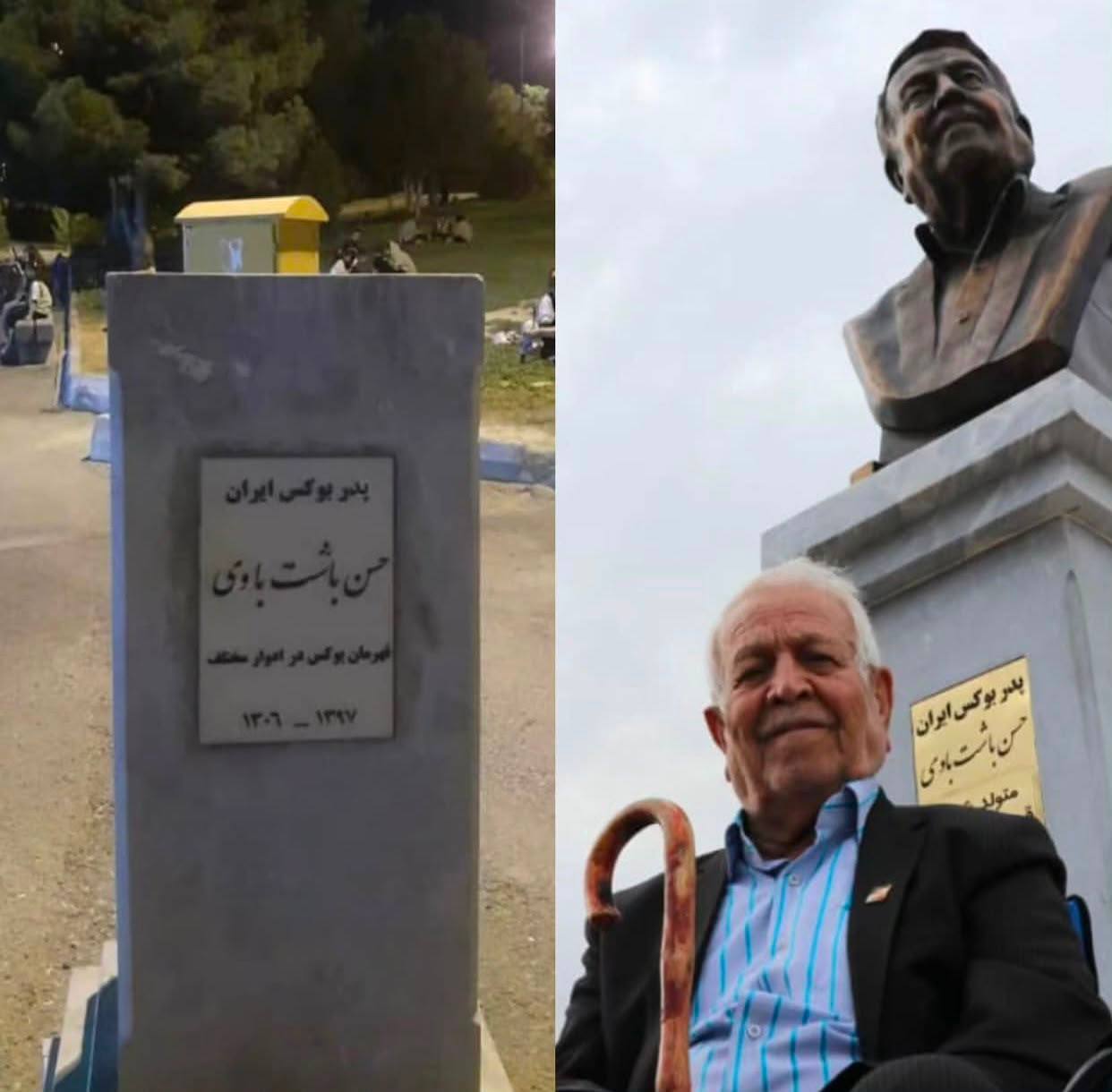 تندیس پدر بوکس ایران ربوده شد