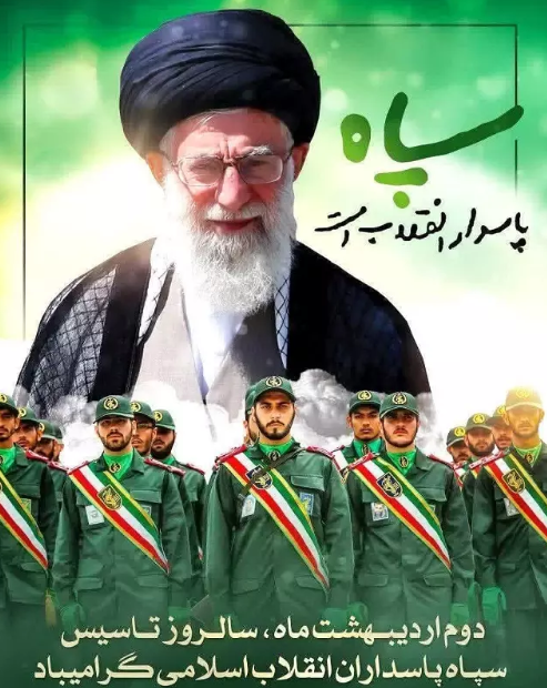 روزنامه صوتی - ولایتمداری، انقلابی گری و مردمی بودن سه ویژگی بارز سپاه است