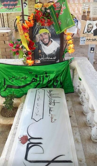 روزنامه صوتی - هادی ذوالفقاری: شهید مدافع حرمی که همیشه دائم الوضو بود