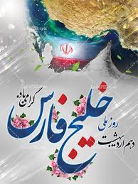 https://isaaronline.ir/uploadfile/file_portal/site_13125_web/file_portal_end/بخش-محتوایی-سایت/چند-رسانه-ای/روزنامه-صوتی/editor/20.jpg