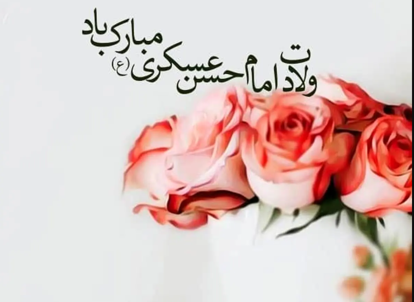 روزنامه صوتی - تنها امام معصومی که به حج مشرف نشد