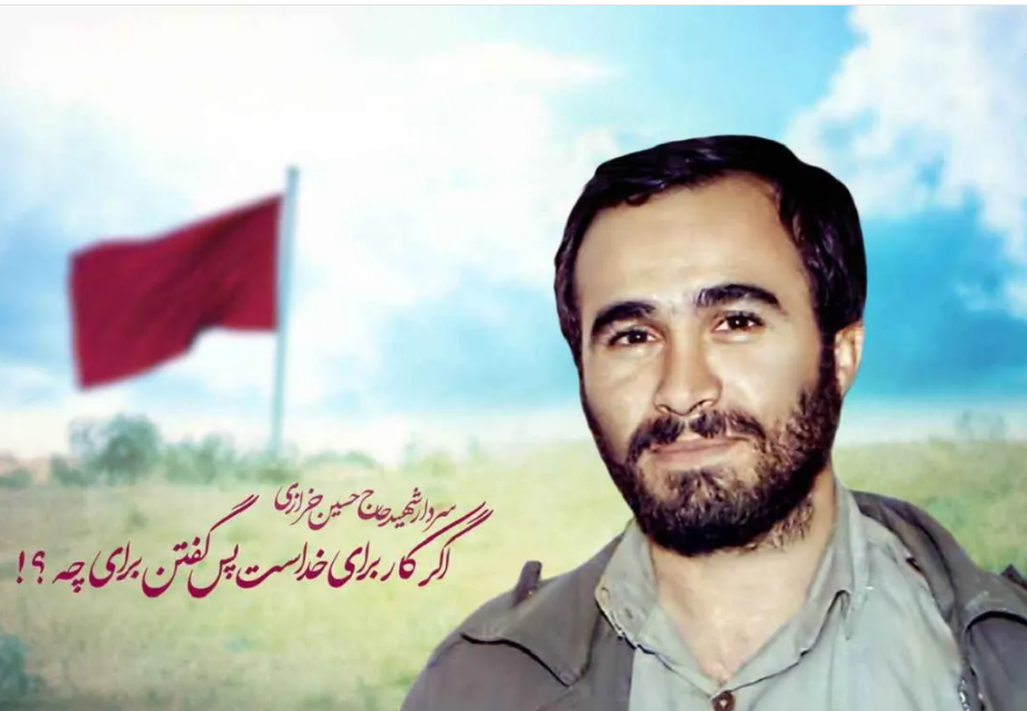 روزنامه صوتی - شهید خرازی معتقد بود هر بلایی نازل میشود، همه از نافرمانی خداست