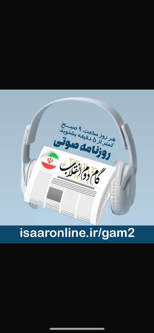  جواد نام خداست که در وجود امام محمد تقی(ع)تجلی یافته است